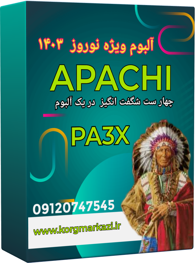 آلبوم نوروز 1403 برای PA3X